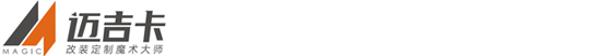 杭州迈吉卡汽车有限公司