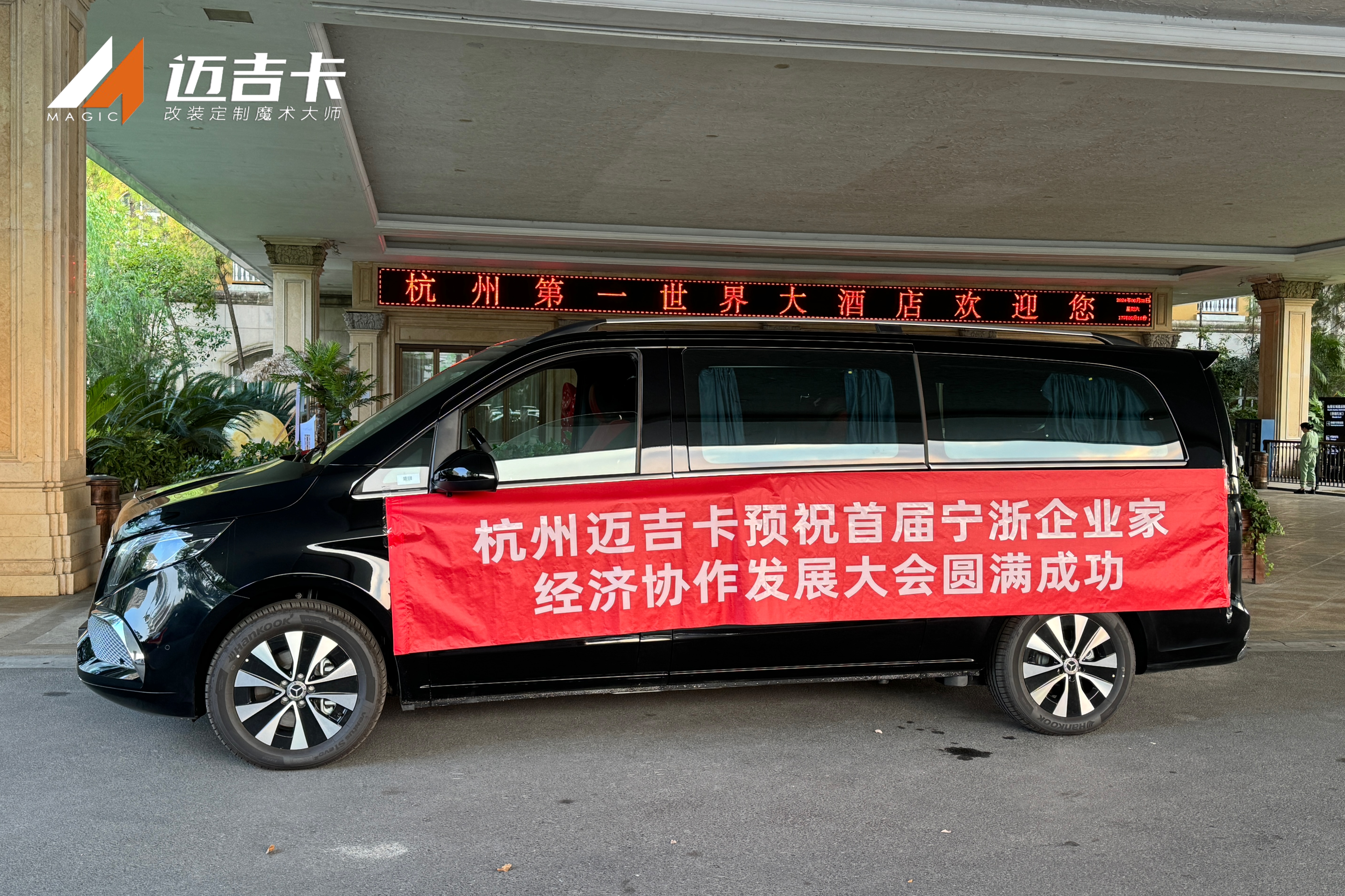 微信图片_20240907155039