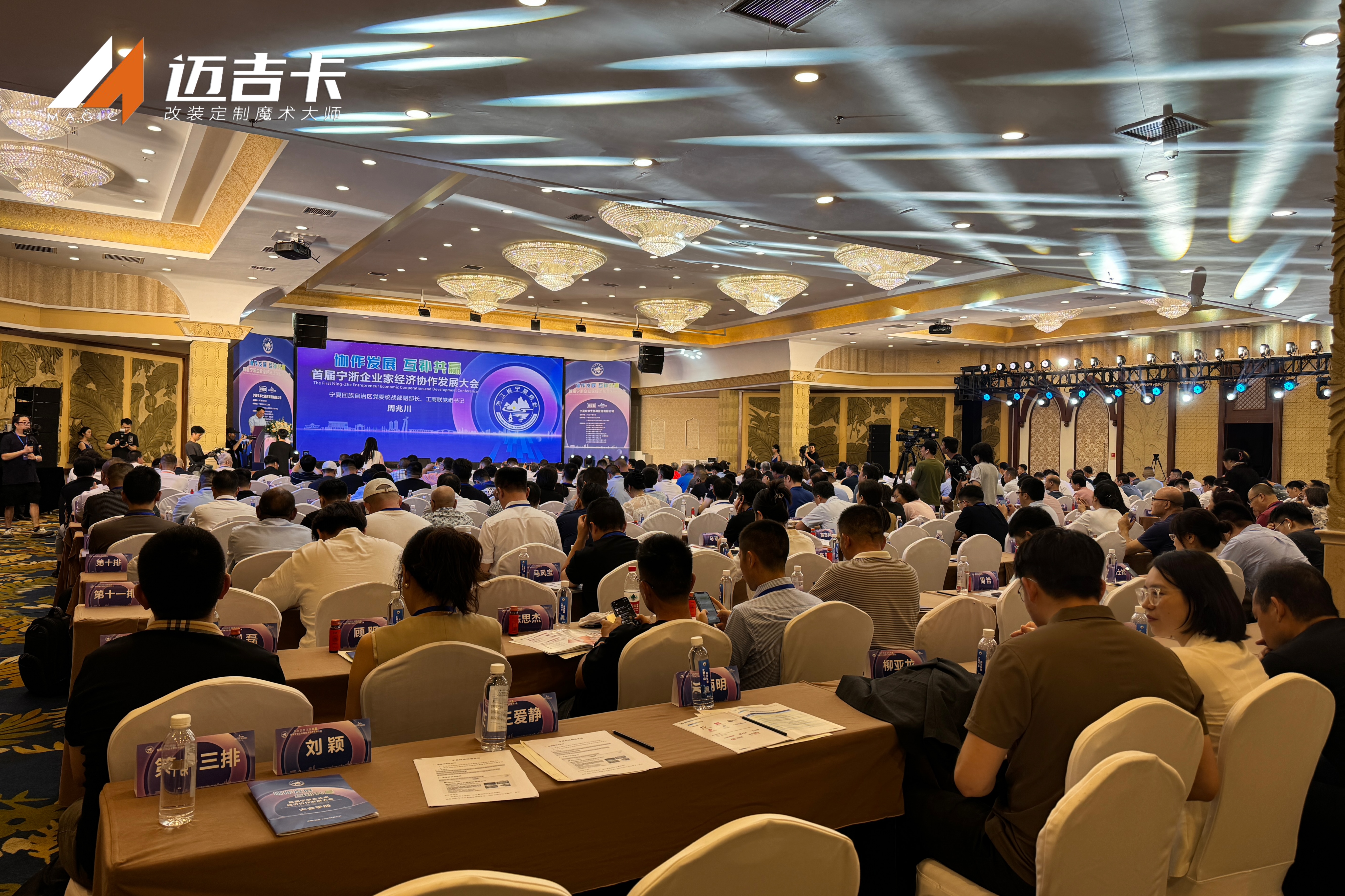 微信图片_20240907155014